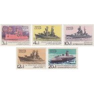  1970. СССР. 3830-3834. Боевые корабли Военно-Морского флота СССР. 5 марок, фото 1 