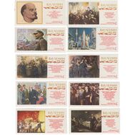  1970. СССР. 3766-3775. К 100-летию со дня рождения В.И. Ленина. 10 марок, фото 1 
