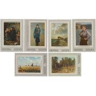  1971. СССР. 3979-3984. 100 лет Товариществу передвижных художественных выставок. Русская живопись ХIХ в. 6 марок, фото 1 
