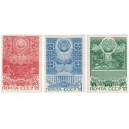  1971. СССР. 3937-3939. 50 лет автономным советским социалистическим республикам. 3 марки, фото 1 