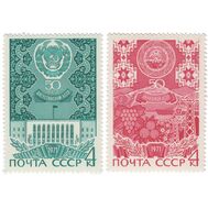  1971. СССР. 3894-3895. 50 лет автономным советским социалистическим республикам. 2 марки, фото 1 