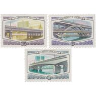  1980. СССР. 5073-5075. Мосты Москвы. 3 марки, фото 1 