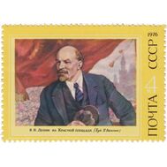  1976. СССР. 4502. 106 лет со дня рождения В.И. Ленина, фото 1 