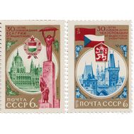  1975. СССР. 4387-4388. 30 лет освобождению Венгрии и Чехословакии от фашистских захватчиков. 2 марки, фото 1 