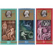  1980. СССР. 5041-5043. 20 лет Центру подготовки космонавтов им. Ю.А. Гагарина. 3 марки, фото 1 