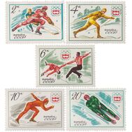  1976. СССР. 4494-4498. ХII зимние Олимпийские игры. 5 марок, фото 1 