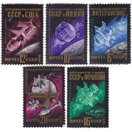  1976. СССР. 4579-4583. Международное сотрудничество в космосе. 5 марок, фото 1 