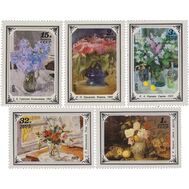  1979. СССР. 4916-4920. Цветы в произведениях русской и советской живописи. 5 марок, фото 1 
