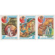  1980. СССР. 5044-5046. Полет в космос седьмого международного экипажа. 3 марки, фото 1 