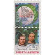  1981. СССР. 5172-5173. Исследования на орбитальном комплексе «Союз-Т-4» — «Салют-6». Сцепка, фото 1 