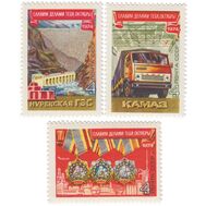  1974. СССР. 4341-4343. 57 лет Октябрьской социалистической революции. 3 марки, фото 1 