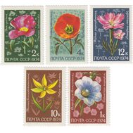  1974. СССР. 4351-4355. Цветы альпийских лугов Средней Азии. 5 марок, фото 1 