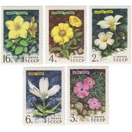  1977. СССР. 4642-4646. Цветы гор Сибири. 5 марок, фото 1 