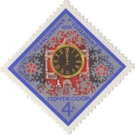  1974. СССР. 4350. С Новым, 1975 годом!, фото 1 