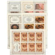  1979. СССР. 4899-4903. Народные художественные промыслы. 5 листов, фото 1 