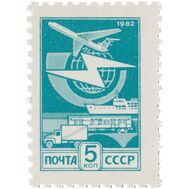  1983. СССР. 5324. Стандартный выпуск, фото 1 