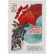  1983. СССР. 5379. Долой ядерное оружие!, фото 1 