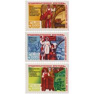  1983. СССР. 5372-5374. Продовольственная программа СССР. 3 марки, фото 1 