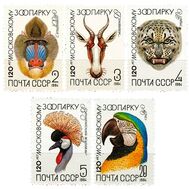  1984. СССР. 5408-5412. 120 лет Московскому зоопарку. 5 марок, фото 1 