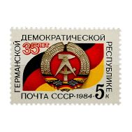  1984. СССР. 5494. 35 Германской Демократической Республике, фото 1 