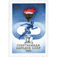  1986. СССР. 5661. IX Спартакиада народов СССР, фото 1 