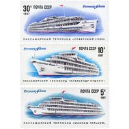  1987. СССР. 5766-5768. Речной флот СССР. 3 марки, фото 1 