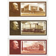  1989. СССР. 5996-5998. 119 лет со дня рождения В.И. Ленина, фото 1 