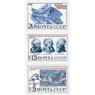  1989. СССР. 6020-6022. 200 лет Великой французской революции. 3 марки, фото 1 