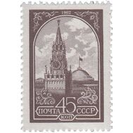  1984. СССР. 5441. Стандартный выпуск, фото 1 