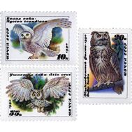  1990. СССР. 6119-6121. Совы. 3 марки, фото 1 