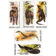  1990. СССР. 6174-6178. Ископаемые животные. 5 марок, фото 1 
