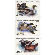  1991. СССР. 6268-6270. Утки. 3 марки, фото 1 