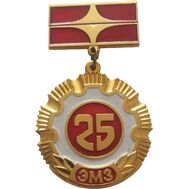  Значок на подвесе «25 лет ЭМЗ. Электро-Механический Завод» СССР, фото 1 
