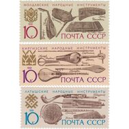  1991. СССР. 6307-6309. Музыкальные инструменты народов СССР. 3 марки, фото 1 