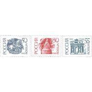  1992. 41-43. Первый стандартный выпуск. 3 марки, фото 1 