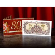  1 рубль &laquo;80 лет Победы&raquo; (в красном буклете), фото 1 