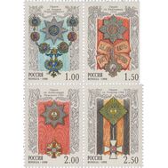  1998. 457-460. История Российского государства. Ордена России. Сцепка, фото 1 