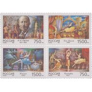  1996. 309-312. Балеты А.А. Горского. Сцепка, фото 1 