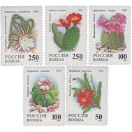  1994. 144-148. Комнатные растения. Кактусы. 5 марок, фото 1 