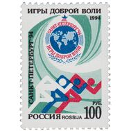  1994. 175. Игры доброй воли в Санкт-Петербурге, фото 1 