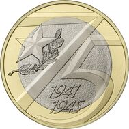  10 рублей 2020 «75 лет Победы» [АКЦИЯ], фото 1 