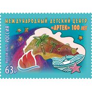 2025. 3431. 100 лет Международному детскому центру «Артек», фото 1 