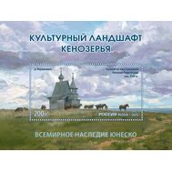  2025. 3440. Всемирное наследие ЮНЕСКО. Культурный ландшафт Кенозерья. Блок, фото 1 