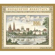  2024. 3373. Всемирное наследие ЮНЕСКО. 500 лет Новодевичьему монастырю. Блок, фото 1 