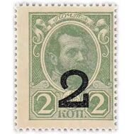  Деньги-марки 2 копейки 1915-1917 «Александр II» (4 выпуск) с надпечаткой UNC, фото 1 