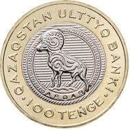 100 тенге 2025 (2026) &laquo;Животный мир. Архар&raquo; Казахстан, фото 1 