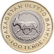  100 тенге 2025 (2026) &laquo;Животный мир. Сайгак&raquo; Казахстан, фото 1 