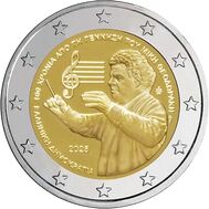  2 евро 2025 «100 лет со дня рождения Микис Теодоракис» Греция, фото 1 