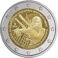  2 евро 2025 «200 лет со дня смерти Ласкарина Бубулина» Греция, фото 1 