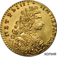  Червонец 1729 Петр II (копия), фото 1 